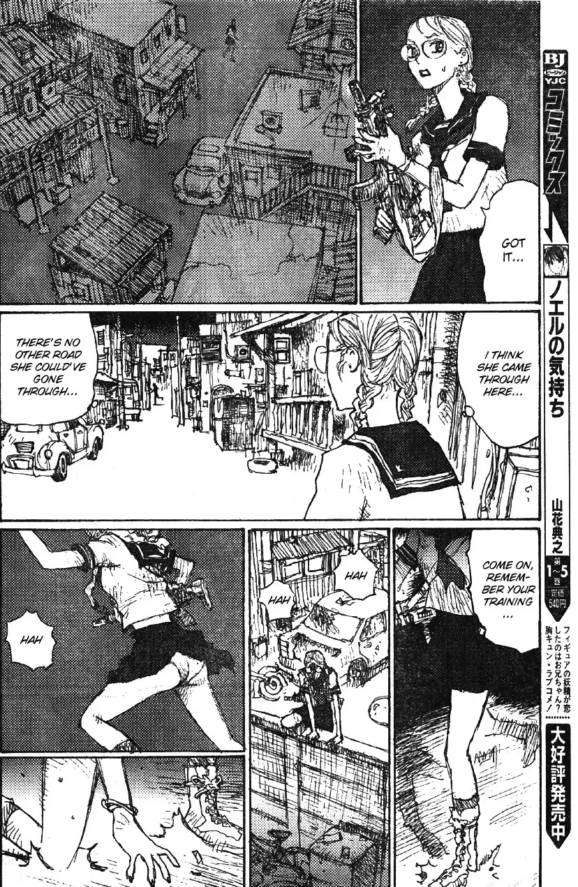 Houkago no Hiroko Chapter 0 22